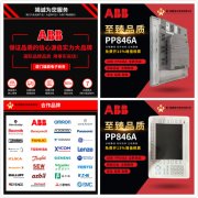 889DS-F8AB-30