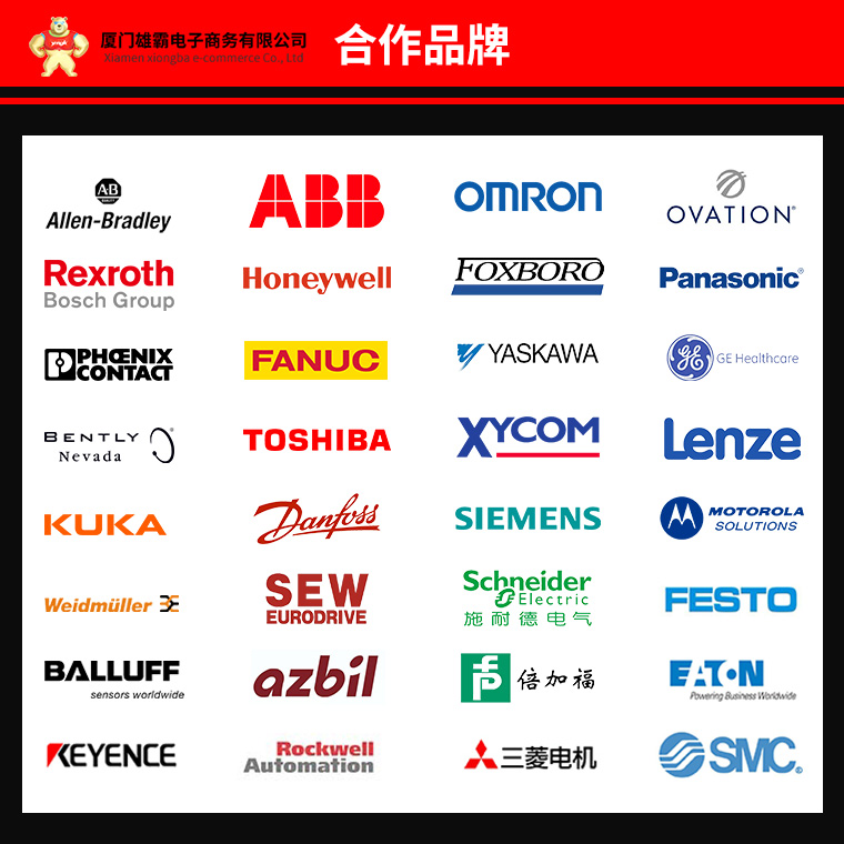 ABB 3HAC035225-002