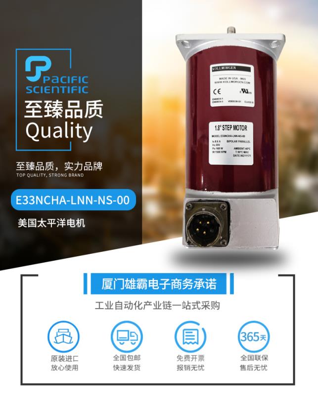 1489-M2D350
