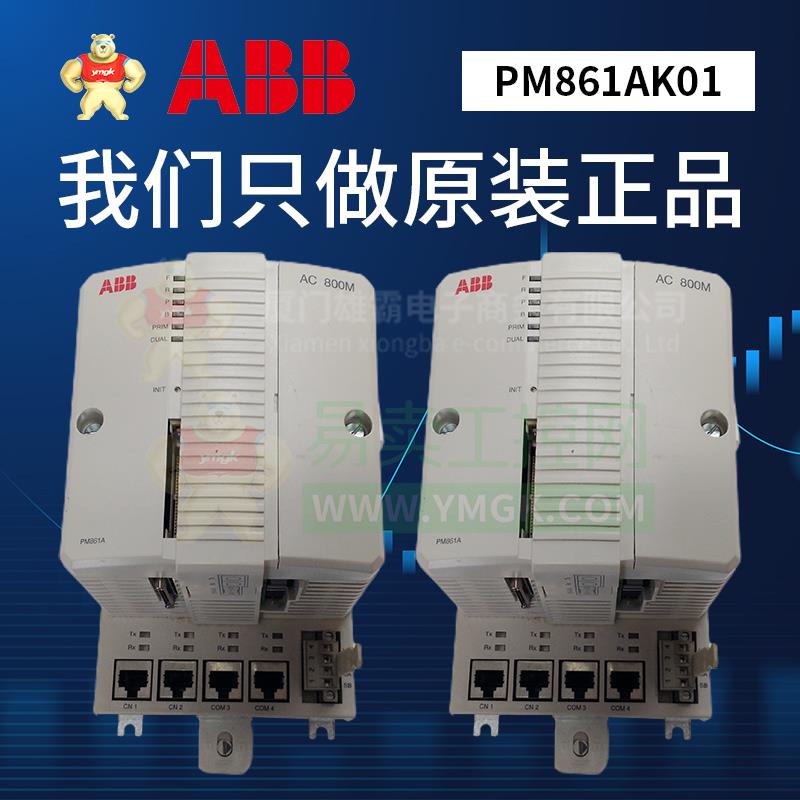 1492-ACABLE010VB