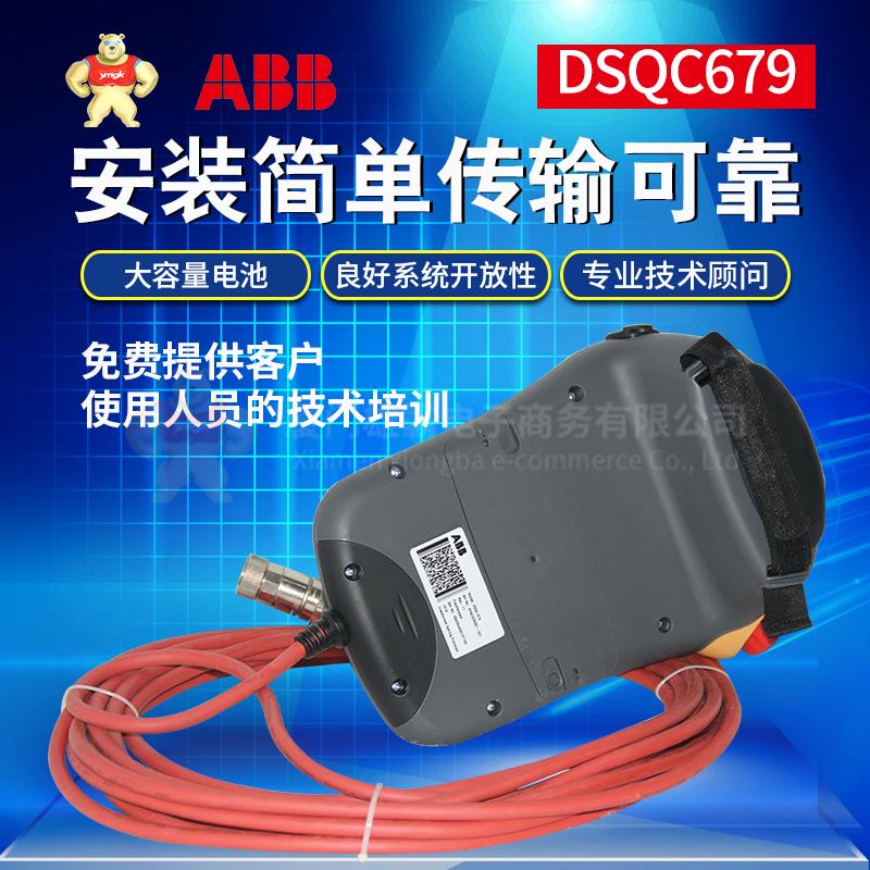 280-PWRM29A-M1
