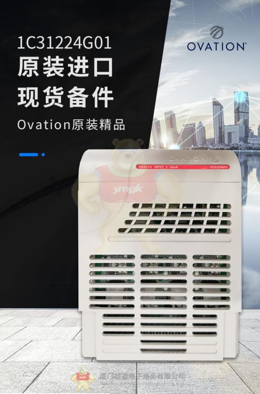 800TC-H32A