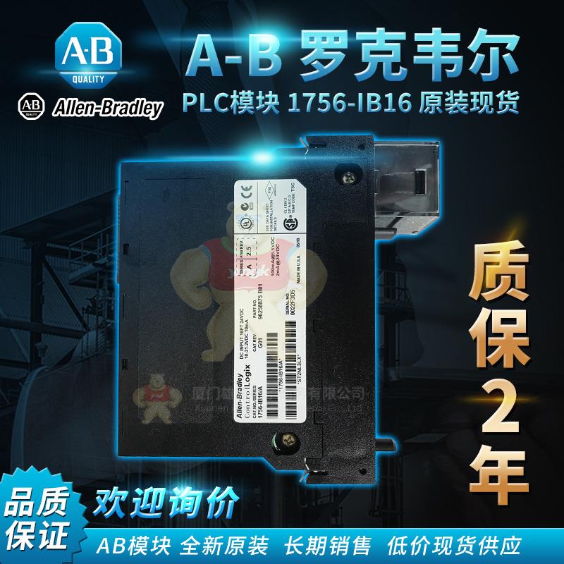 1492-ACABLE025R