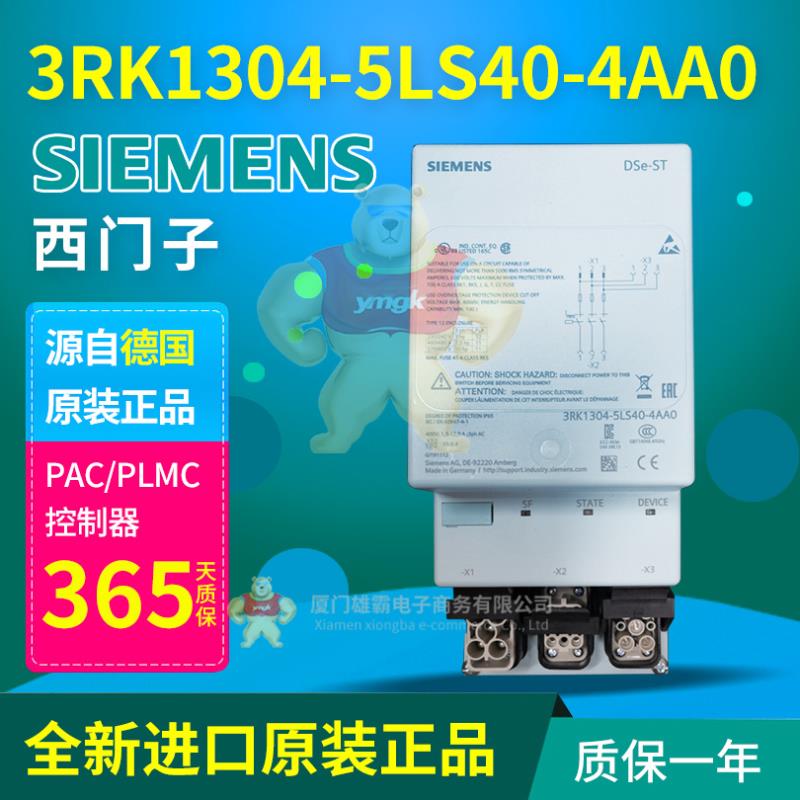 1492-SPM3C300