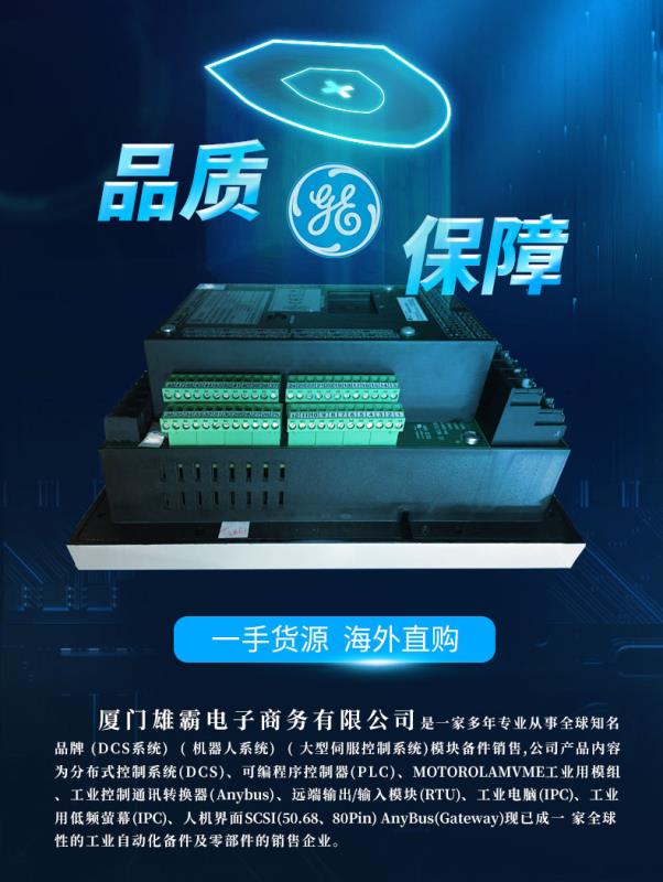 280-PWRM35B-M2