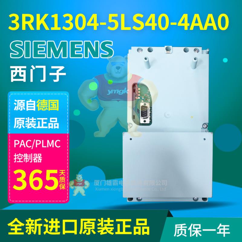 280-PWRM35D-M2