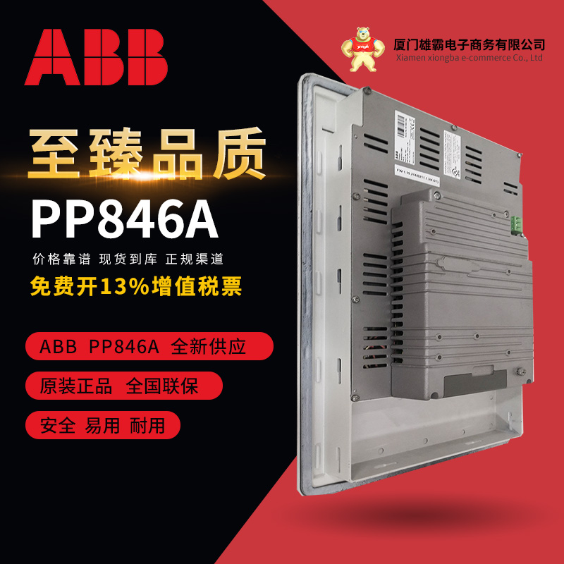 42GRU-9202-5