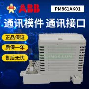 ABB 2RCA007120D/2RCA007128A0001C AIM0016