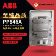 ABB  3BSE050091R20  PFEA112-20