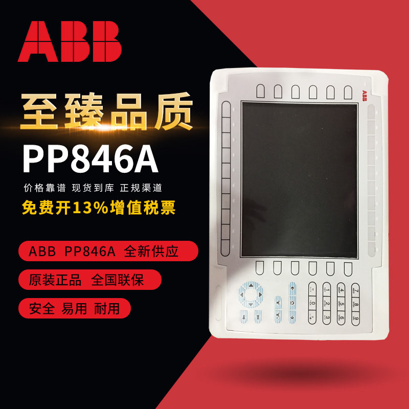 3HNA000512-001 议价