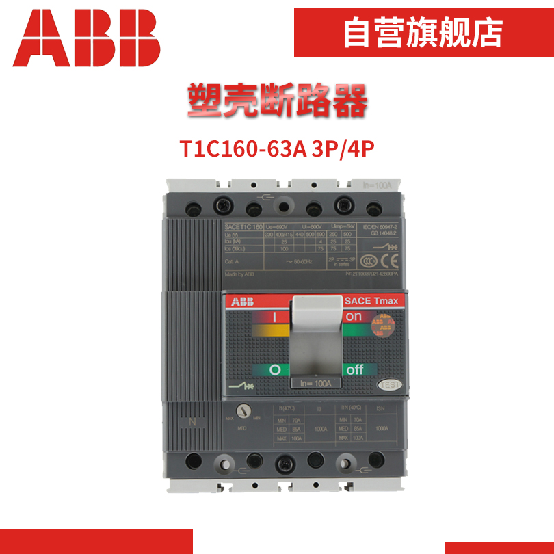 5STP18F1800