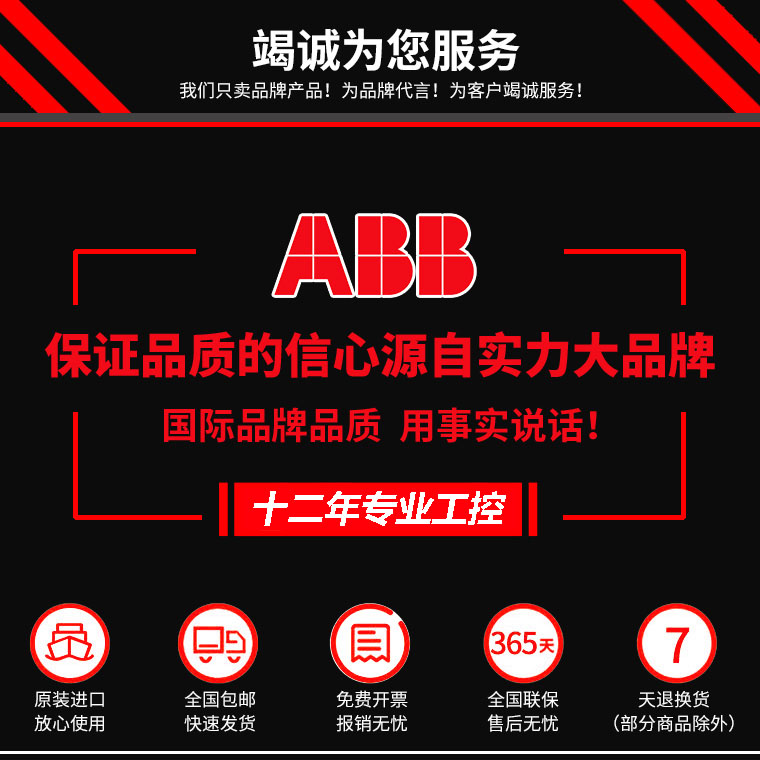 AGBB-01C