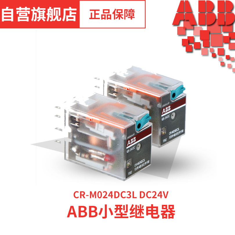 CI854A 3BSE030221R1