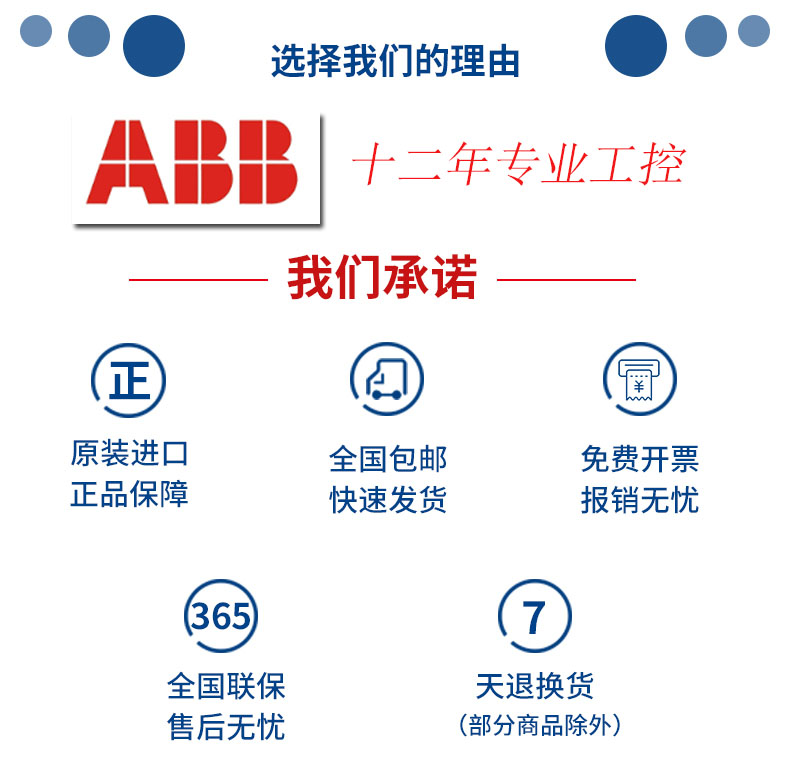 ABB 3BDM000213R1  TK802F