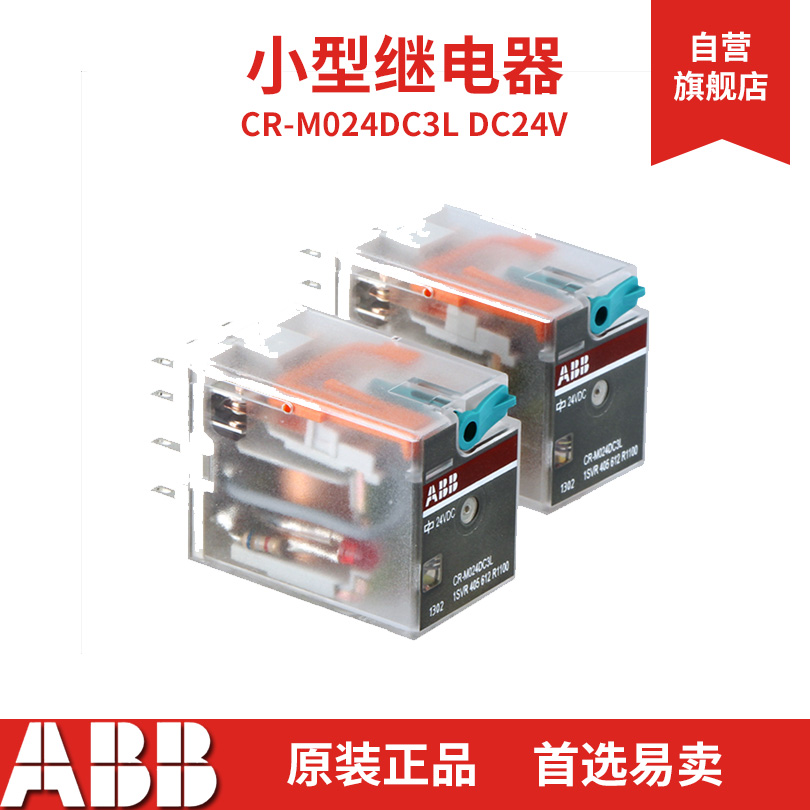 ABB 3BSE028144R0065 PFEA113-65