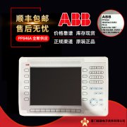 DSQC658  3HAC025779-001