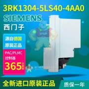 57C404C