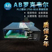TC-RPCXX1