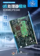 DS200TCDAH1B 现货