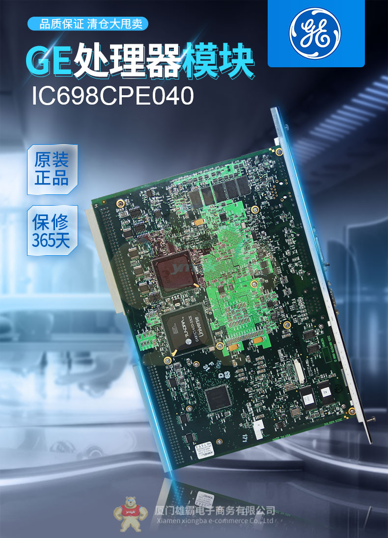 GE IC693ACC338