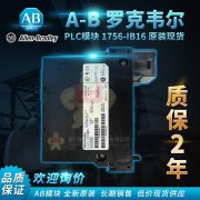 A-B 1769-L18ER-BB1B
