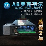A-B 1771-IT