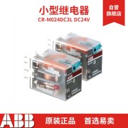 PFEA112-65 3BSE050091R65