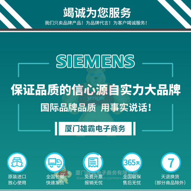 MAC071C-0-JS-4-C/095-A-2/WI574LV模块