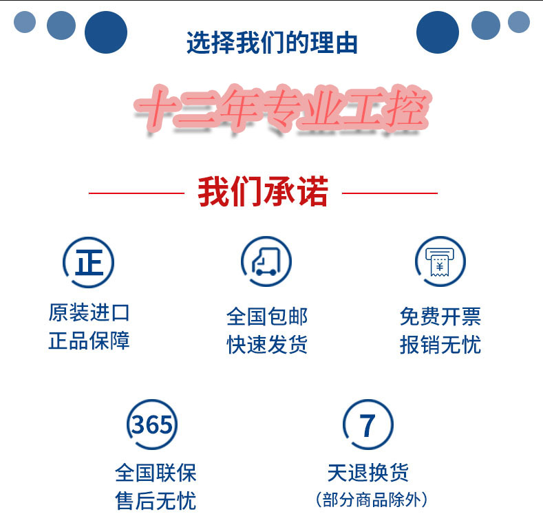 1771-ID16 模块