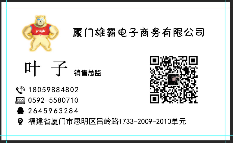 P0911QB 模块