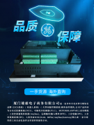 P0912DK 模块