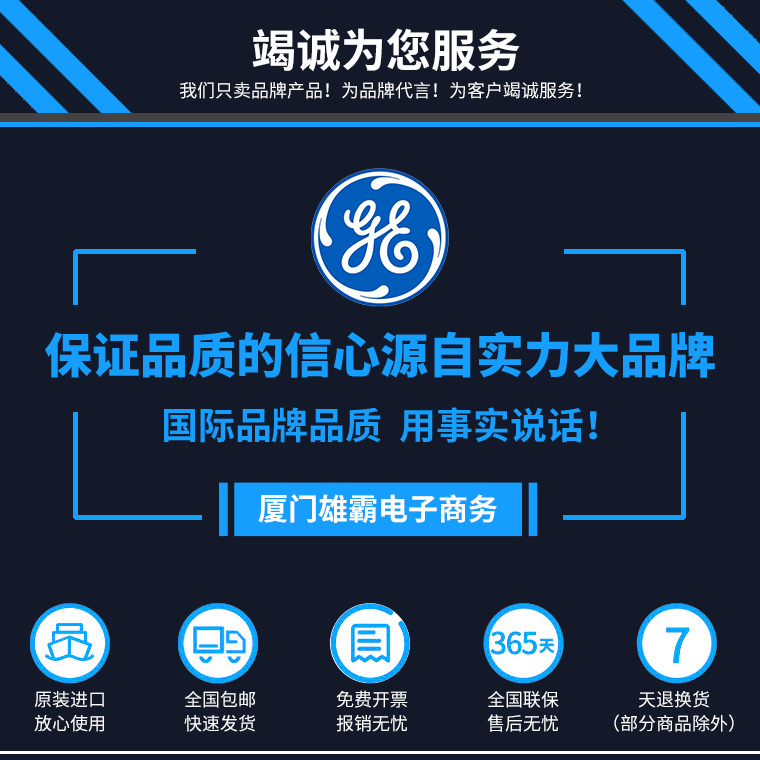 IC697MDL740RR美国GE模块卡件控制器PLC低价