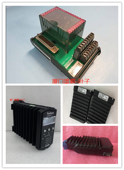 FBM242 Foxboro福克斯波罗 模块、卡件、