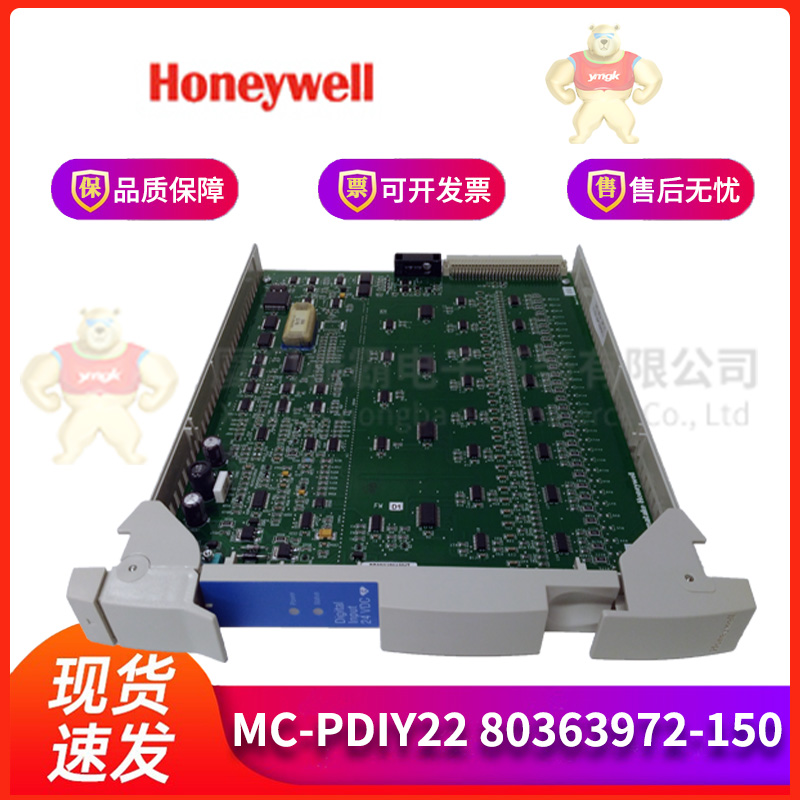 51401583100霍尼韦尔Honeywell 模块 卡件 控制器 PLC