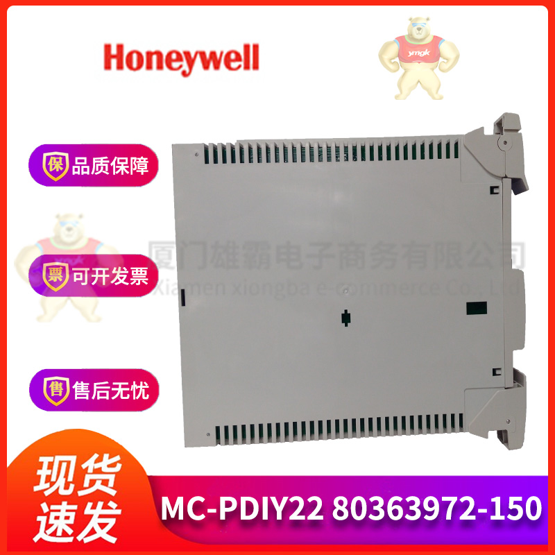 51305430100霍尼韦尔Honeywell 模块 卡件 控制器 PLC