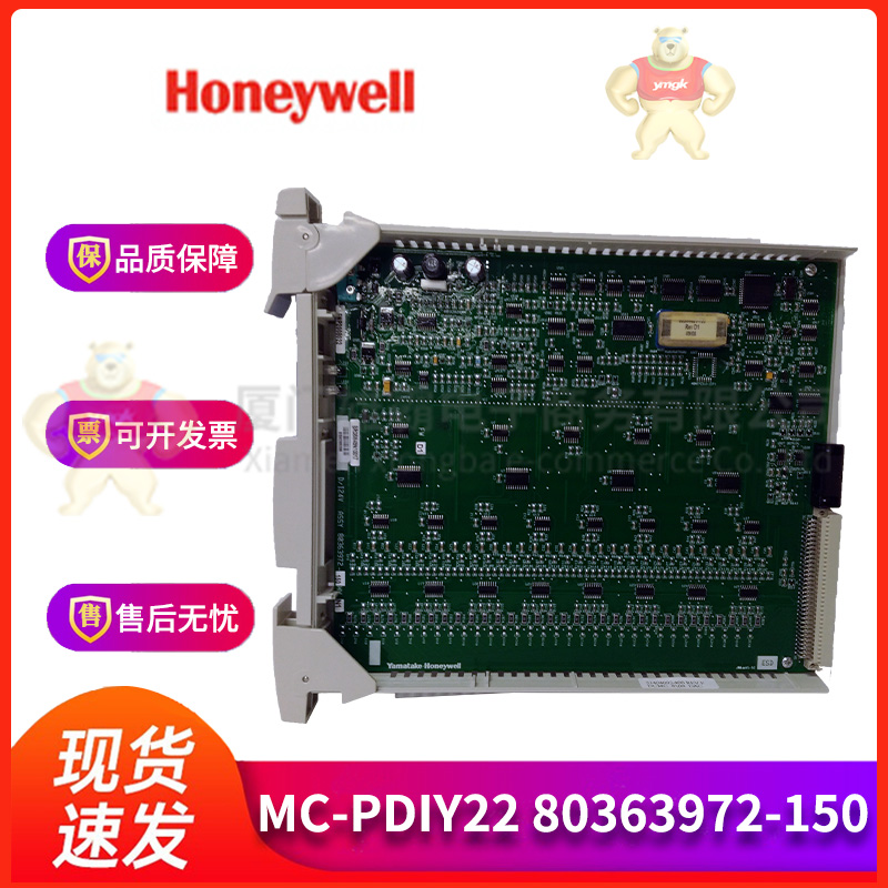 900RTC-H010霍尼韦尔Honeywell 模块 卡件 控制器 PLC